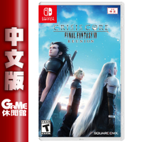 【本壘店 跨店20%回饋】NS Switch《Crisis Core -Final Fantasy VII- R》中文版【現貨】【GAME休閒館】EB1925