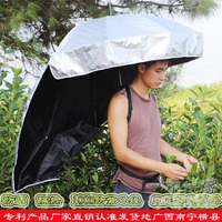 戶外遮陽傘 可背式雨傘采茶傘可背式遮陽傘超輕頭帽傘戶外防曬雙層創意晴雨傘