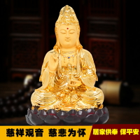 南海坐蓮觀音佛像居家客廳供奉家用觀音擺件觀音菩薩金客廳裝飾品