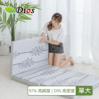 【Dios迪奧斯】折疊床墊 高密度D95 單人加大床墊3.5尺7.5cm 天然乳膠床墊 和室床墊露營床墊車用床墊三折床墊