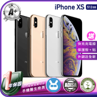 【Apple】A級福利品 iPhone XS 512G 5.8吋（贈充電組+螢幕玻璃貼+氣墊空壓殼）