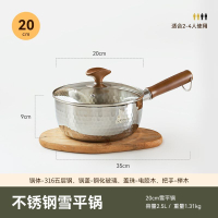 泡麵鍋 雙耳鍋 韓式鍋 雪平鍋 泡麵碗 韓國拉麵鍋 湯鍋 煮麵鍋RELAAX日式雪平鍋316不銹鋼奶鍋家用無涂層寶寶輔食