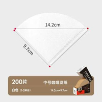 咖啡濾紙咖啡機手衝咖啡粉過濾紙一次性食品級摩卡壺漏斗漏斗墊紙