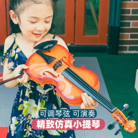 兒童樂器 玩具樂器 演奏 兒童仿真小提琴玩具可彈奏樂器玩具音樂早教攝影表演道具女孩禮物禮物 全館免運