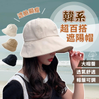 【QIDINA】韓系百搭款大帽簷遮陽帽-Q(高爾夫帽 運動帽 休閒帽 防曬遮陽帽)