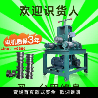 【台灣公司保固】彎管機電動全自動大棚方管圓管彎管器鋼管鐵管鍍鋅管折彎機手動