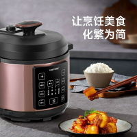 ??韓派電壓力鍋家用高壓雙膽電飯煲5升大容量三格蒸盤壓力鍋