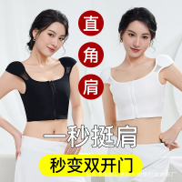 ＜105＞ COS Đệm Vai Áo Nịt Ngực Áo Lót Lót Ngực To Đệm Nhỏ Đệm Vai Rộng Rãi Phối Bên Trong Góc Phải Đệ