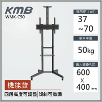 【KMB】37至70吋適用電視落地型電視立架(WMK-C50)