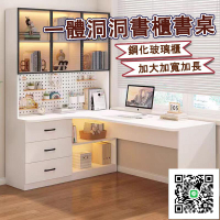免運【轉角書桌 書桌書櫃一體桌】l型書桌 學生臥室家用簡易工作 辦公桌 寫字桌 臺式桌電競桌電腦桌子 長桌 大