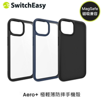 SwitchEasy-Aero+極輕薄防摔手機殼-iPhone14版【APP下單9%點數回饋】