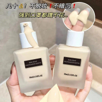 KEKEMOOD Foundation Liquid Concealer Oil Control Brightening Skin Tone Long-lasting Non-cakey BB Cre