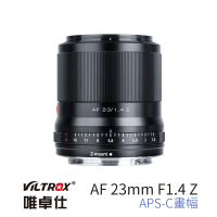 【VILTROX】Z 23mm F1.4 For Nikon Z APS-C 公司貨(標準鏡頭 大光圈 唯卓三劍客)