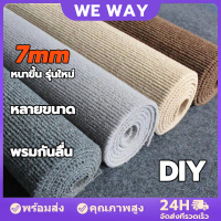 [COD] Available 24 Hours a Day, Floor Carpets, Room Carpets, Bedroom Carpets, Soft Carpets, Room Flo