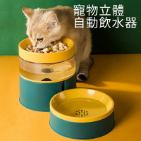 寵物雙碗自動飲水機+餐碗 飲水器 水碗 水盆 寵物碗 貓碗 狗碗 食盆 自動續水不插電