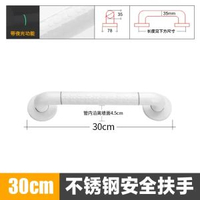 無障礙扶手批發殘疾人樓梯廁所助力扶手樓道安全防滑走廊過道拉手
