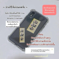 Loteoseu.j ส่งภาพก่อนกดสั่ง~ ภาพถ่ายตกแต่ง Photo Booth หลังเคสสุดน่ารัก ส่งภาพทางแชท