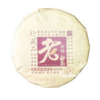 【茶韻】普洱茶2010年福鼎高山白茶350克福鼎白茶 白茶(附茶樣10克.收藏袋各1)