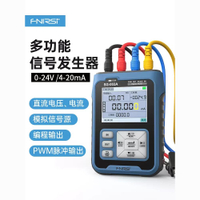 【台灣公司 超低價】FNIRSI SG-003多功能PWM信號發生器4-20ma電壓流模擬量過程校驗儀