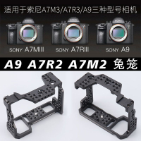 กล้องกระต่ายกรงกระต่าย บังคับโซนี่ A7M3A7R3A9 กรงกระต่ายขยายกล้องมิเรอร์เลส L พิมพ์วิดีโอบอร์ดด่วน