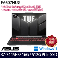 ASUS 華碩 16吋電競筆電(FA607NUG-0083A7445HS/Ryzen 7 7445HS/16G/512G SSD/RTX4050/Win11/二年保)