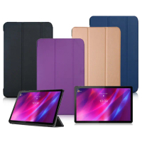 【VXTRA】聯想 Lenovo Tab P11 Plus TB-J616F 經典皮紋 三折平板保護皮套