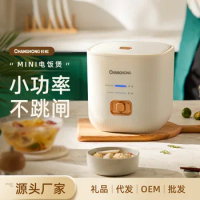 Mini rice cooker 1-2 people a batch rice cooker Smart household one person rice cooker