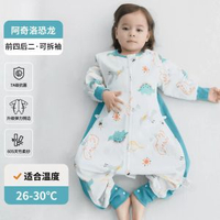 睡袋嬰兒a類春秋竹棉紗布寶寶夏季睡袋分腿幼兒園兒童空調房防踢 阿奇洛恐龍 前4后2紗布睡袋 120建議身高 105-115cm