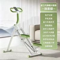 彎管爬樓機多功能樓梯機居家鍛鍊摺疊健身器材原地登山踏步機