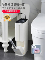 創意馬桶刷垃圾桶紙簍一體式套裝衛生間窄縫無死角廁所清潔刷wy