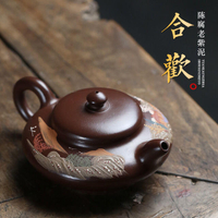 純手工茶壺 泡茶壺 砂壺 茶壺 宜興茶壺全手工邵美華紫砂壺彩繪合歡壺小容量花茶壺功夫茶具160C