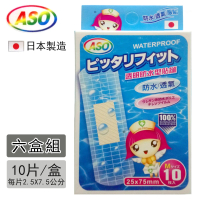 【ASO阿蘇】Waterproof 透明防水伸縮絆/透明防水OK繃(10片入*6盒組)