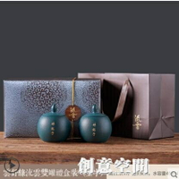 茶葉罐包裝盒空禮盒裝空盒子禮品盒通用訂制紅綠紅茶金駿眉碎銀子 雙11全館免運