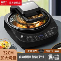 內地直送 - KZ-D1012大容量自動攪拌空氣炸鑊煎炸電炸鑊電煎鑊電烤箱