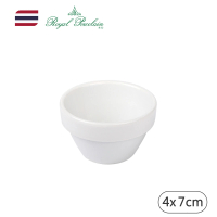 【Royal Porcelain泰國皇家專業瓷器】FANCY核果小碗(泰國皇室御用品牌)