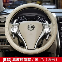 方向盤套 日產 方向盤皮套 方向盤套真皮日產軒逸騏達陽光逍客防滑吸汗汽車把套四季通用天籟 日產方向盤套