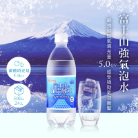 即期品【IRIS】富士山強氣泡水 500mlx24入/箱(官方直營;軟水 山泉水 強碳酸)