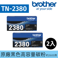 【brother】TN-2380原廠高容量碳粉匣2入(適用：L2320/2700/2740/2540DW)