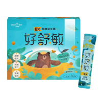 【大漢酵素】好舒敏EX超酵益生菌 1盒(30包/盒)