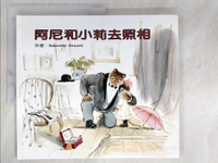 【書寶二手書T5／少年童書_EOF】阿尼和小莉去照相_溫先聽