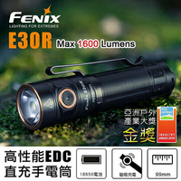 【【蘋果戶外】】Fenix E30R 高效能手電筒【1600流明】磁吸直充203米 側按 電量顯示 鎖鍵 18650電池 USB充電