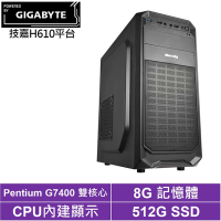 技嘉H610平台[巔峰戰車]G7400/8G/512G_SSD