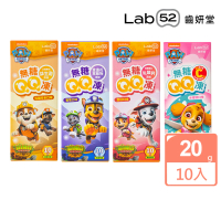 Lab52 齒妍堂 無糖QQ果凍(10條/盒；葡萄/荔枝/乳酸多多/水蜜桃)