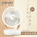Chimei DF-09LFCD 9吋木紋3D擺頭循環扇