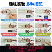 arduino8051開發板  輕松電腦編程ESP32開發板物聯網入門套件Python/c/c++兼容Arduino