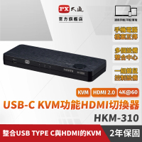 【PX 大通】★HKM-310 USB Type-C to &amp;HDMI2.0版 三進一出KVM切換器(4K 60Hz高畫質 3進1出 手機轉電視)