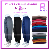 Paket Hemat Isi 3pcs Celamis Aladin / Celana Dalaman Gamis Aladin / Celamis Aladin Kaos / Inner Gami