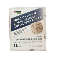 【AZOO】PH8.0鈣鎂離子活性濾材440g(穩定PH值、400倍高效)