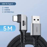 【HAGiBiS】編織網USB-A to Type-C VR Link串流傳輸線5M(VA1-5M)