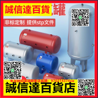 （高品質）儲氣罐小型壓縮空氣儲氣筒10L20L真空負壓罐空壓機臥式緩沖壓力罐
